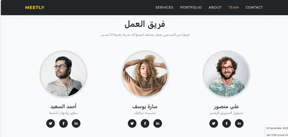 سوف أقوم بتصميم موقع شركة احترافي ومتجاوب مع جميع الأجهزة