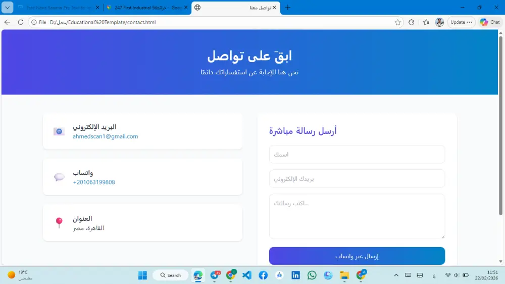 برمجة وتصميم مواقع احترافية للشركات والمتاجر - ابدأ مشروعك أونلاين