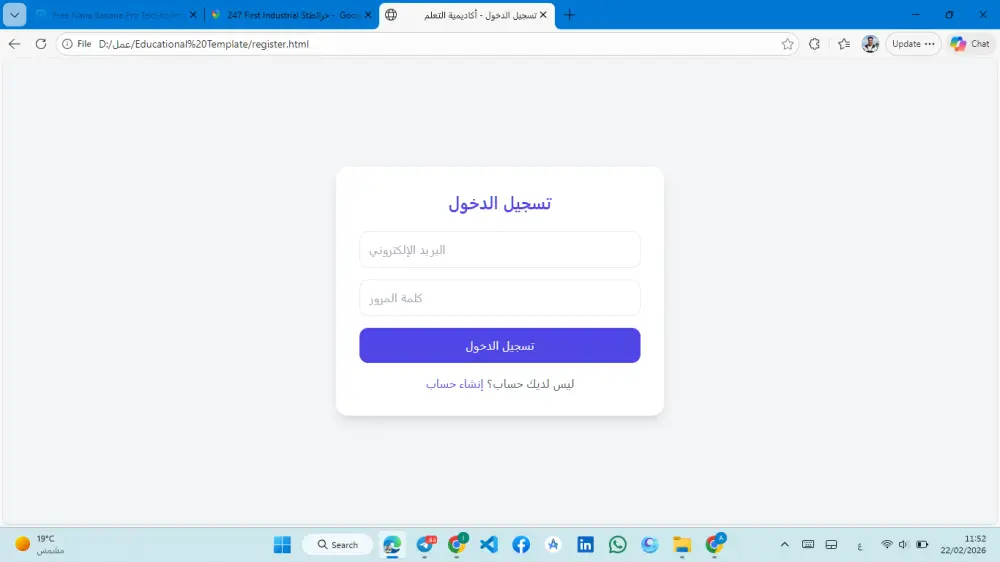 برمجة وتصميم مواقع احترافية للشركات والمتاجر - ابدأ مشروعك أونلاين