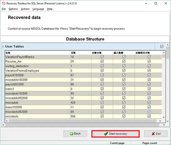 إصلاح جميع أخطاء SQL Server / MySQL مع تحسين الاستعلامات