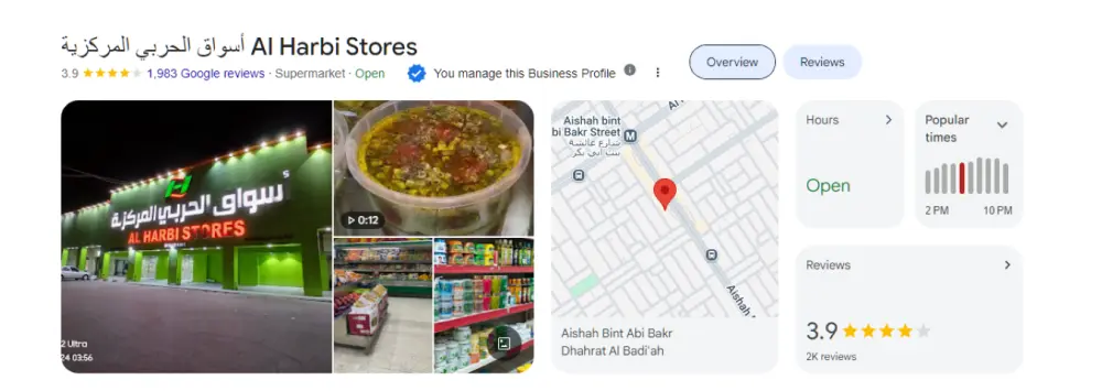 مساعدة في استعادة وإثبات ملكية نشاطك على Google Maps