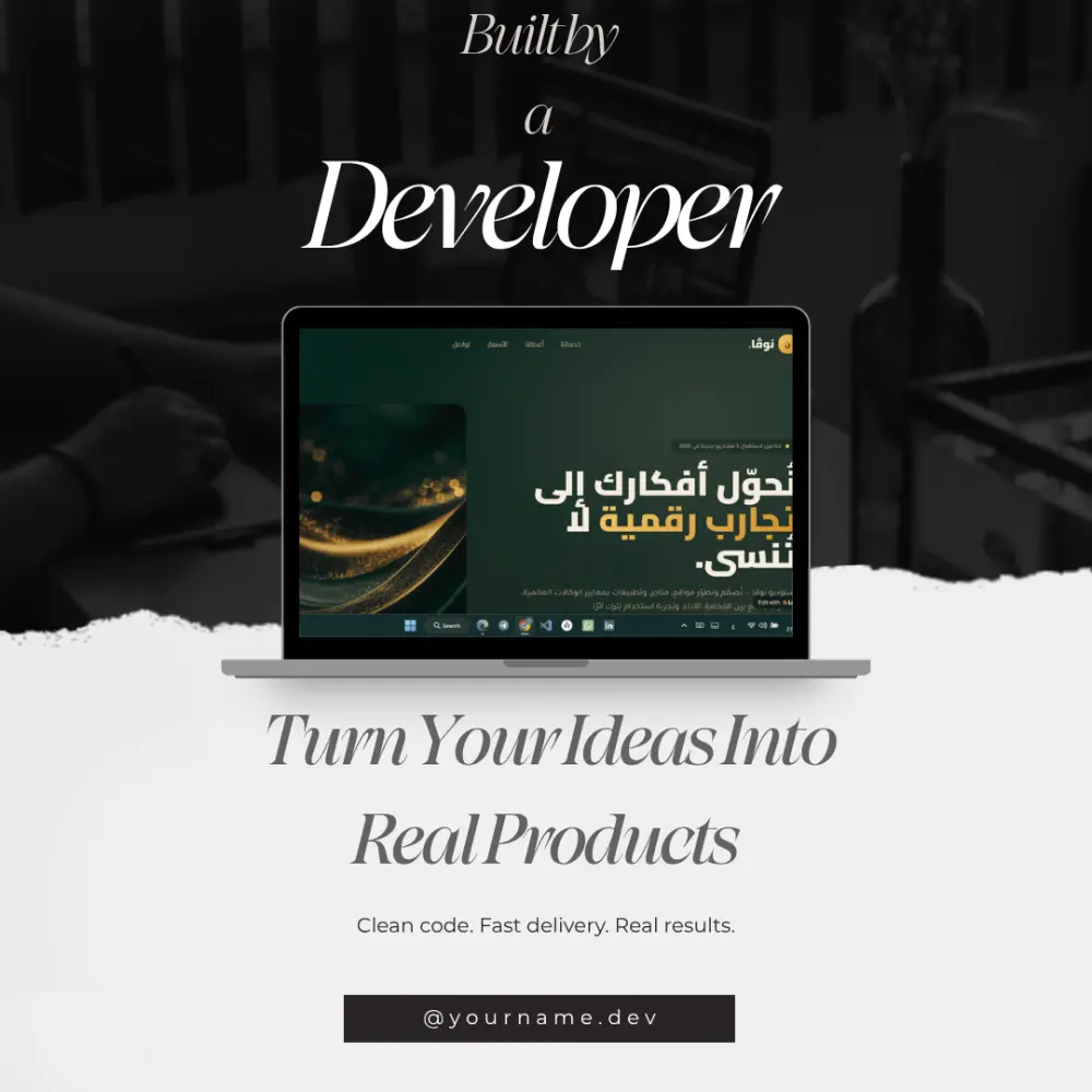 تطوير موقع شركة أو بورتفوليو بتصميم فاخر
