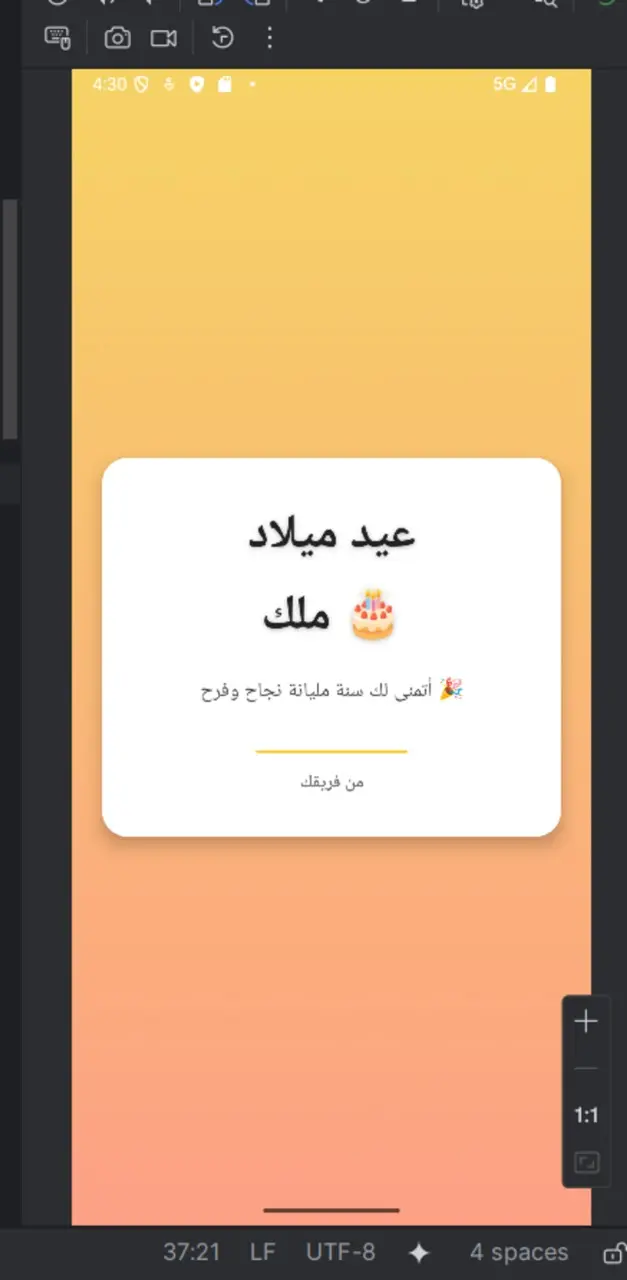 تطوير تطبيقات موبايل احترافية لنظامي Android وiOS