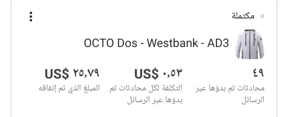 إطلاق الحملات الاعلانية باحترافية social media ads