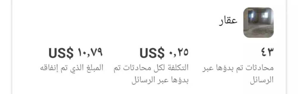 إطلاق الحملات الاعلانية باحترافية social media ads