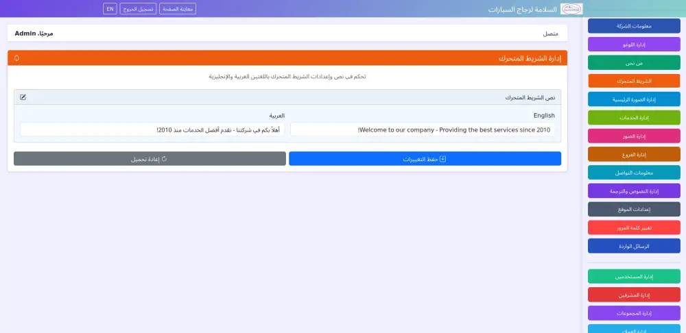 تصميم صفحه هبوط مع لوحه تحكم في الصفحه وقاعده البيانات