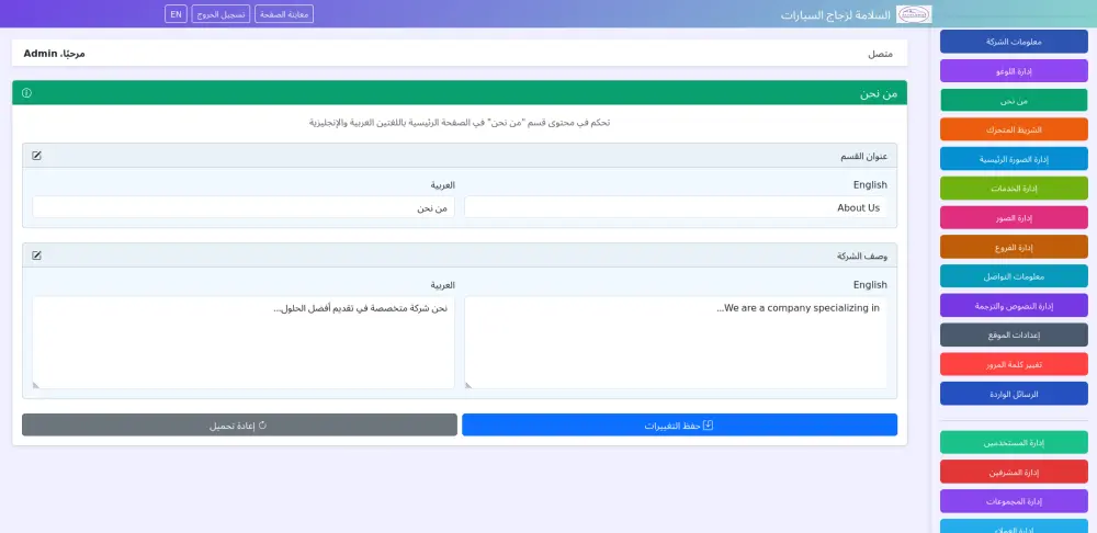 تصميم صفحه هبوط مع لوحه تحكم في الصفحه وقاعده البيانات