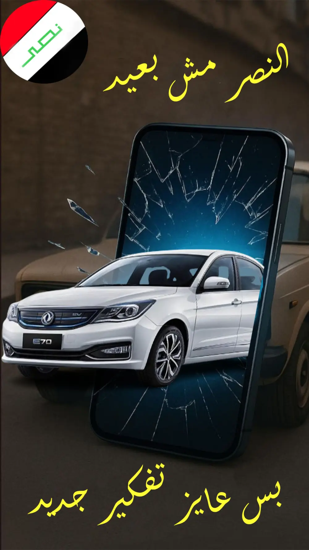 تصميم اعلانات سوشيال ميديا