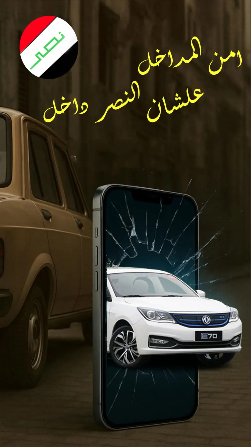 تصميم اعلانات سوشيال ميديا