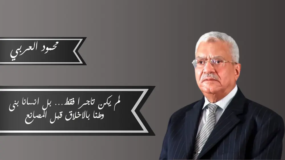 تصميم غلاف سوشيال ميديا