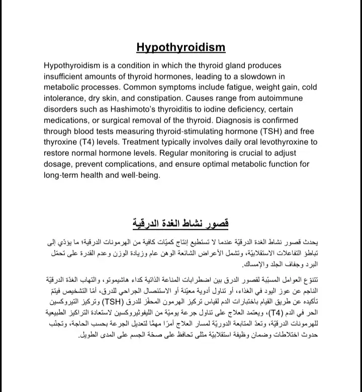 أقدم لك ترجمة دقيقة من اللغة الإنجليزية إلى العربية