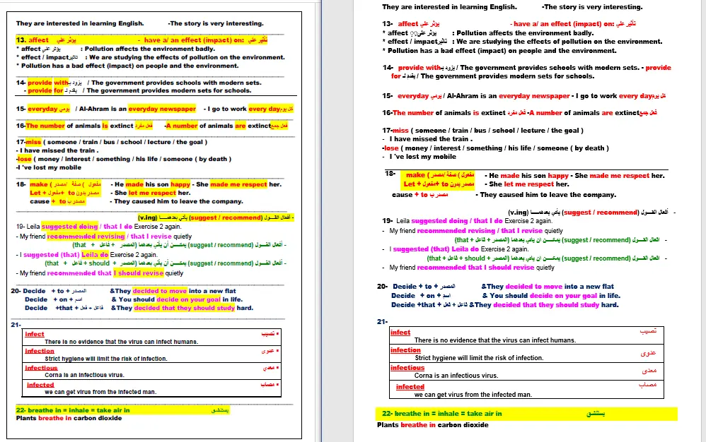 حول ملفاتك من PDF إلى Word أو Excel بالعربى أو الإنجليزى