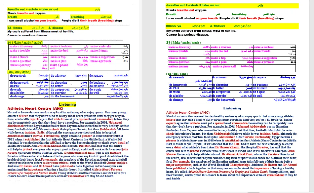 حول ملفاتك من PDF إلى Word أو Excel بالعربى أو الإنجليزى