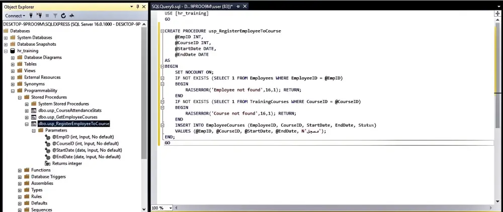 تصميم قاعدة بيانات احترافية باستخدام SQL Server