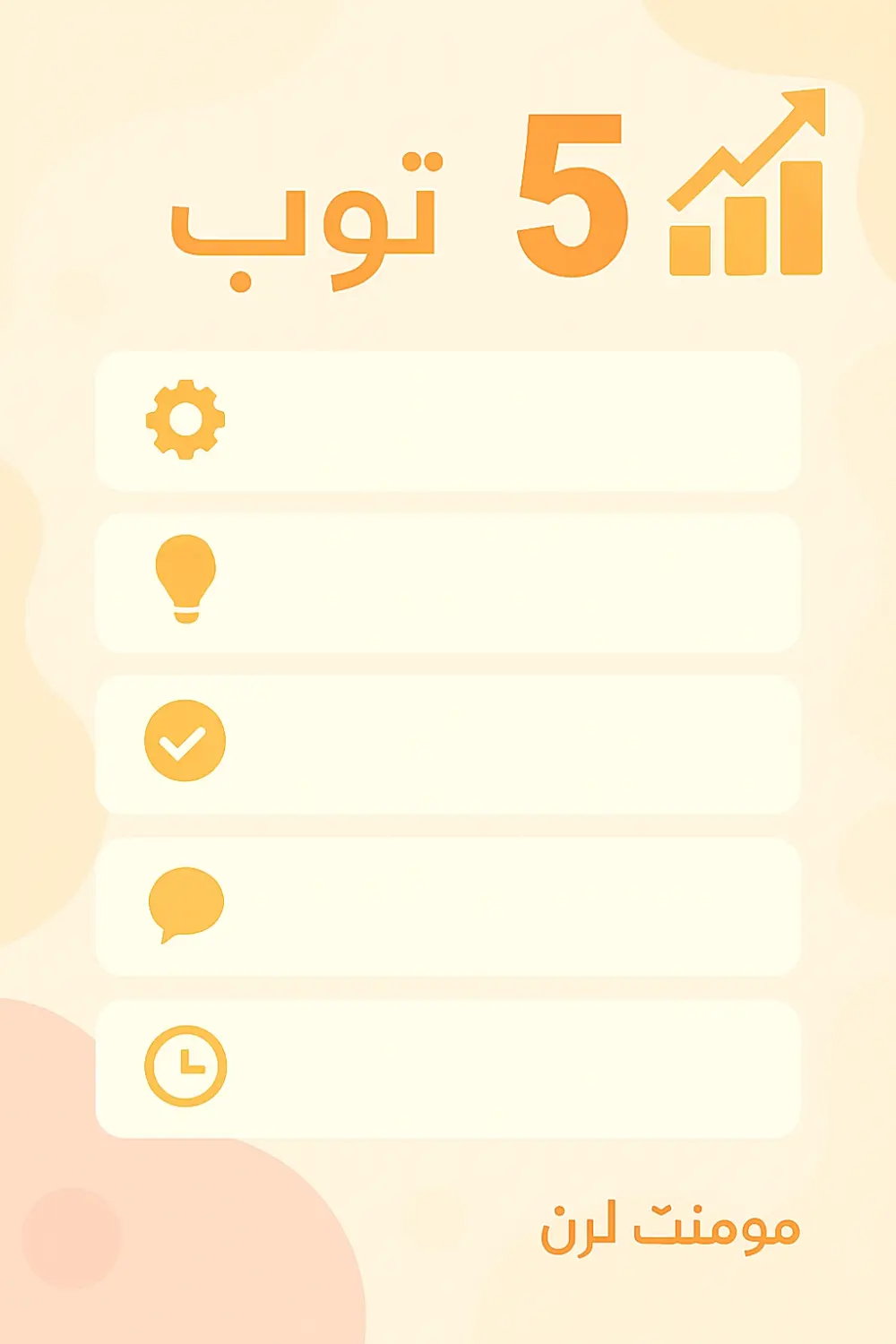 تصميم قوالب كتب إلكترونية (E-books) احترافية وجاهزة للتعديل والاستخدام الفوري