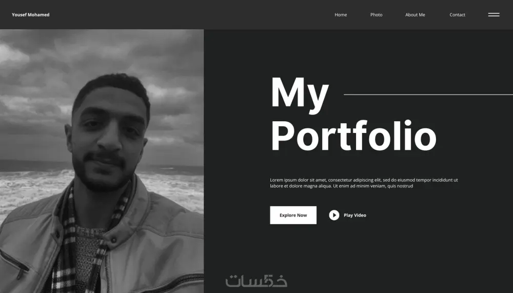 إنشاء موقع شخصي أو بورتفوليو احترافي يعرض أعمالك بتصميم جذاب مكون من صفحه واحده.