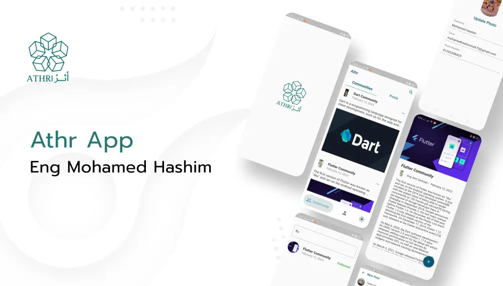 برمجة تطبيقات الهاتف باستخدام فلاتر لكل من Android IOS