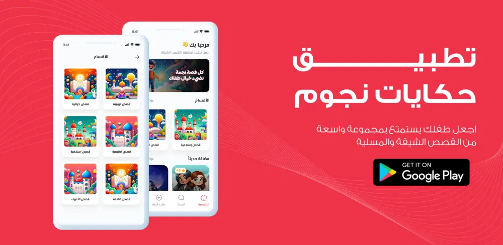 إصلاح وتعديل تطبيقات Dart | Flutter باحترافية