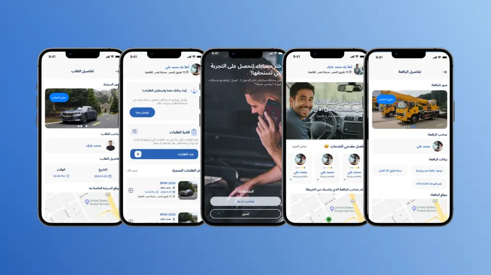 إصلاح وتعديل تطبيقات Dart | Flutter باحترافية