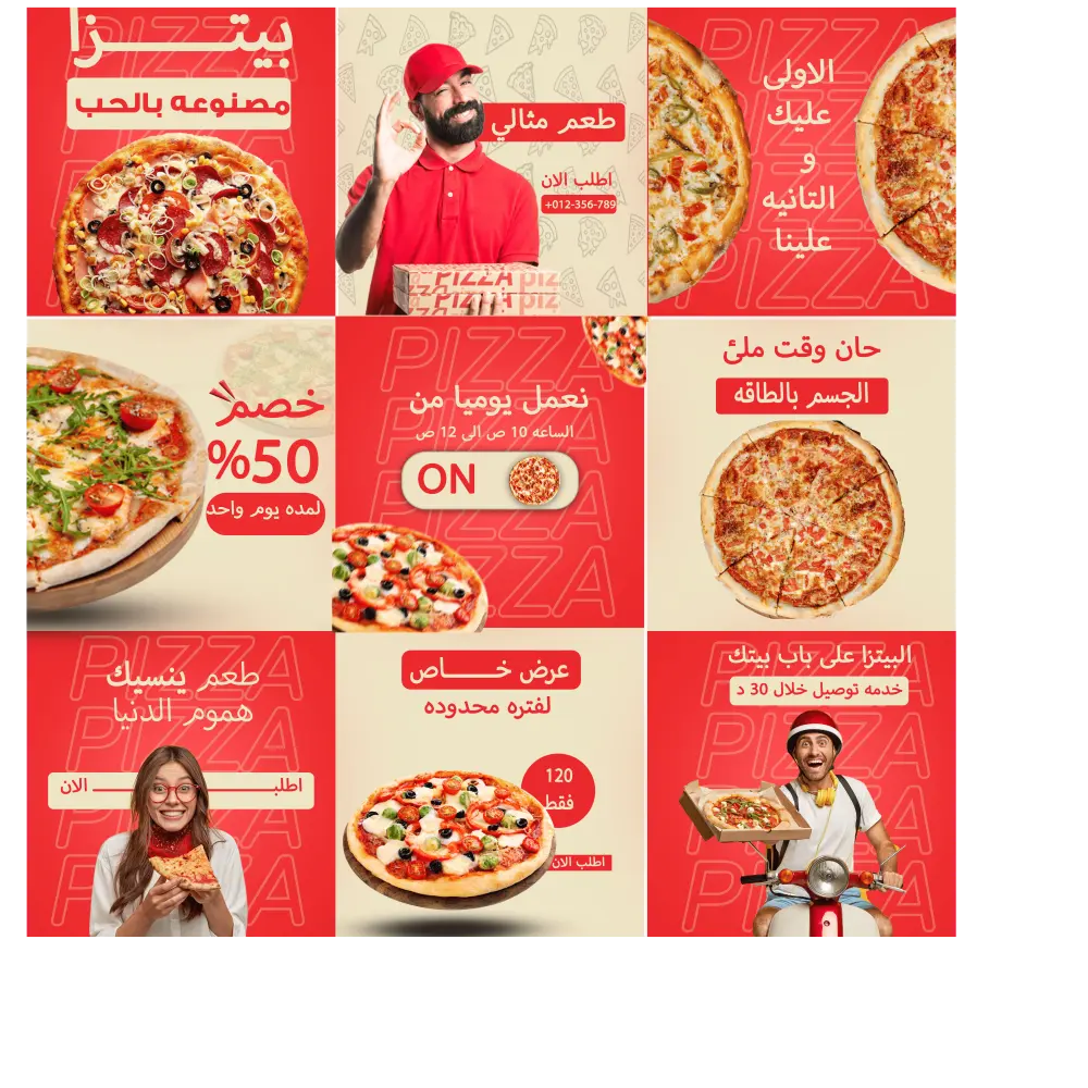 2 تصميم إعلانات سوشيال ميديا لمطاعم