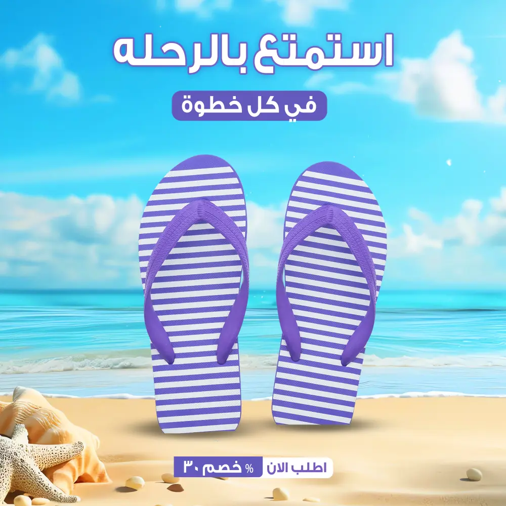 عدد 2 تصميم إعلانات سوشيال للمنتجات