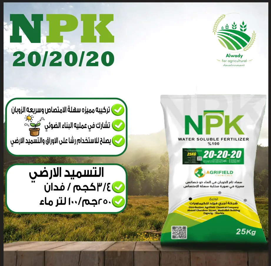 عدد 2 تصميم إعلانات سوشيال للمنتجات