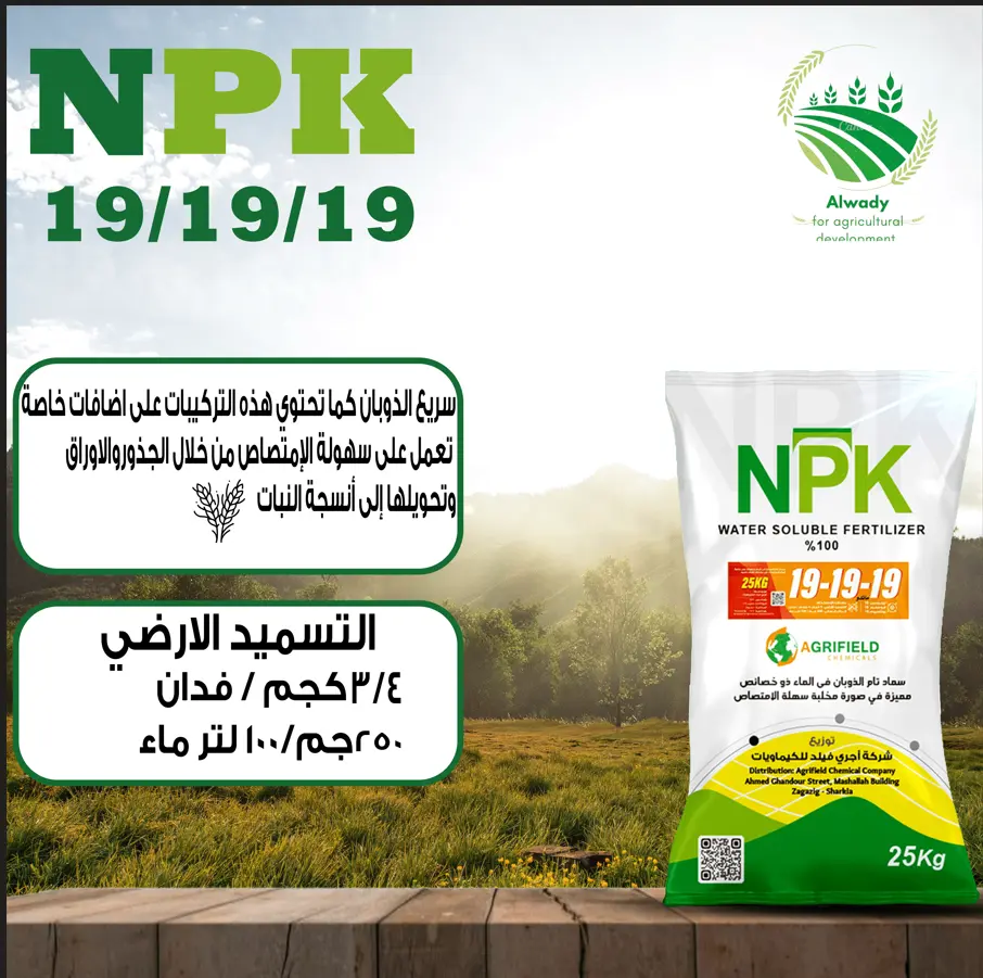 عدد 2 تصميم إعلانات سوشيال للمنتجات