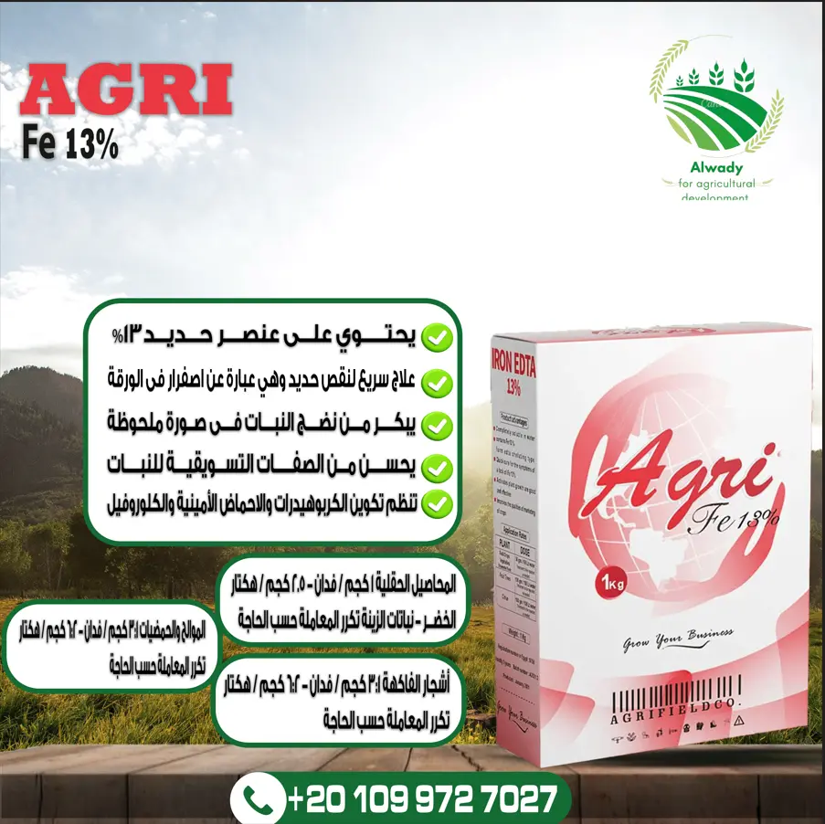 عدد 2 تصميم إعلانات سوشيال للمنتجات