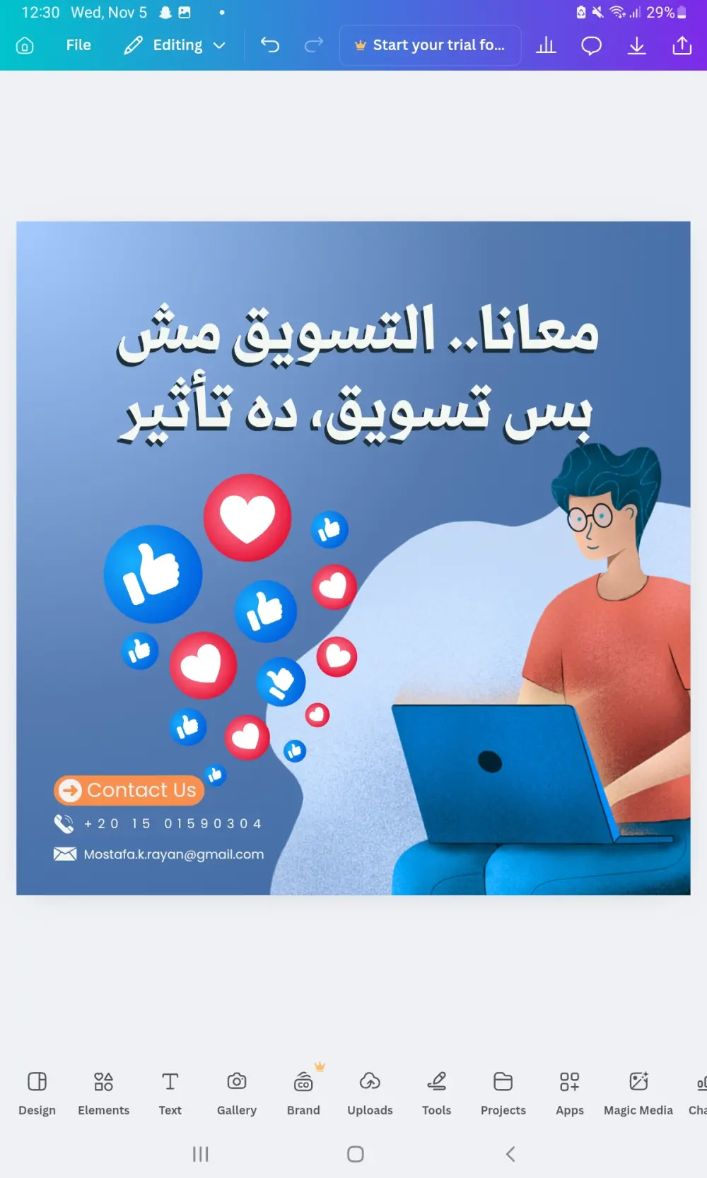 تصميم بوسترات بألوان واضحة و منسقه و تصميم احترافي