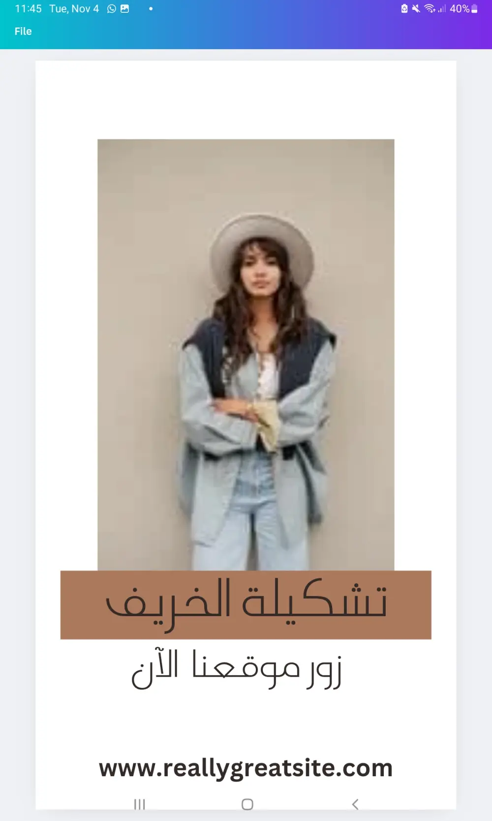 تصميم بوسترات بألوان واضحة و منسقه و تصميم احترافي