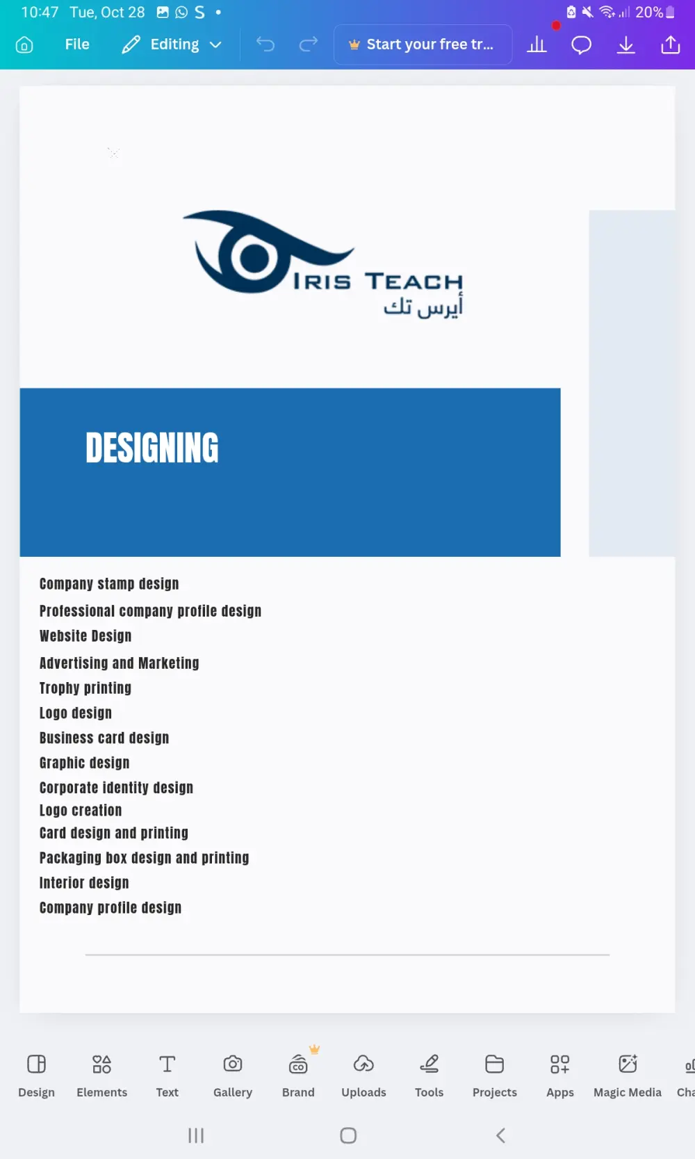 سأقدّم تحليلًا شاملًا للمنافسين في مجالك يوضح نقاط القوة والضعف وفرص التميز في السوق بتقرير احترافي ومنظم.