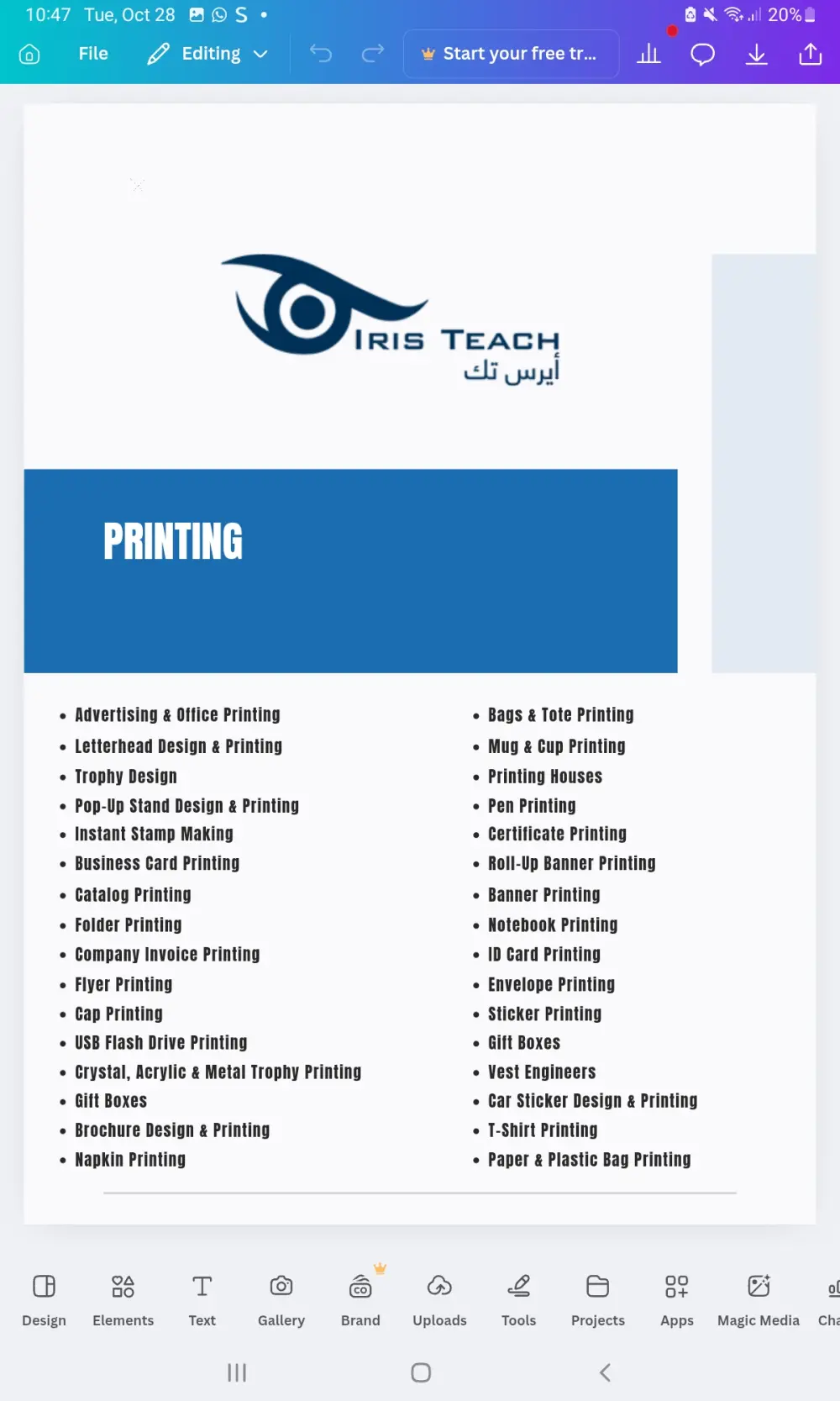 سأقدّم تحليلًا شاملًا للمنافسين في مجالك يوضح نقاط القوة والضعف وفرص التميز في السوق بتقرير احترافي ومنظم.