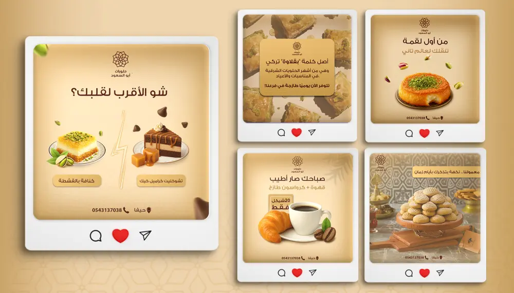 تصميم اعلان سوشيال ميديا احترافي وجذاب