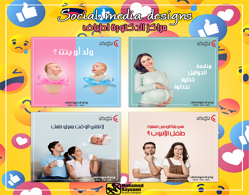جميع انواع تصميمات السوشيال ميديا ( لجميع المنصات )
