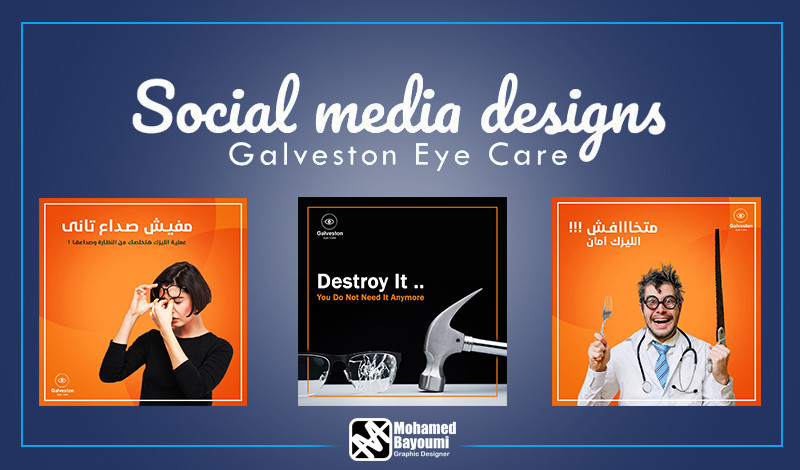 جميع انواع تصميمات السوشيال ميديا ( لجميع المنصات )