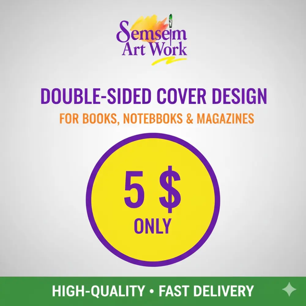 غلاف وجهان لكتاب