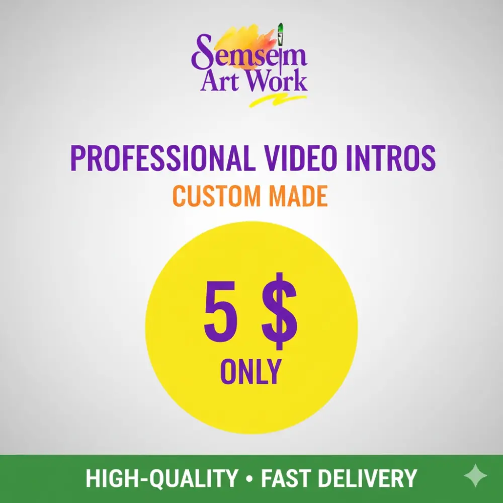 إنترو إفتتاحي