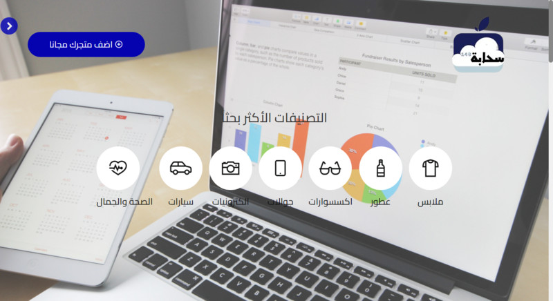تصميم وتكويد موقعك الالكتروني بطريقة احترافية باقل التكاليف