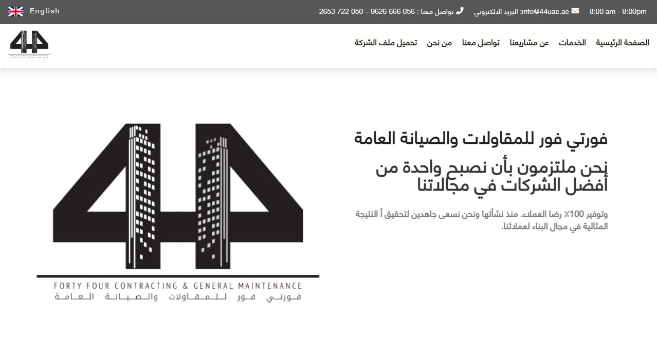 تصميم وتكويد موقعك الالكتروني بطريقة احترافية باقل التكاليف