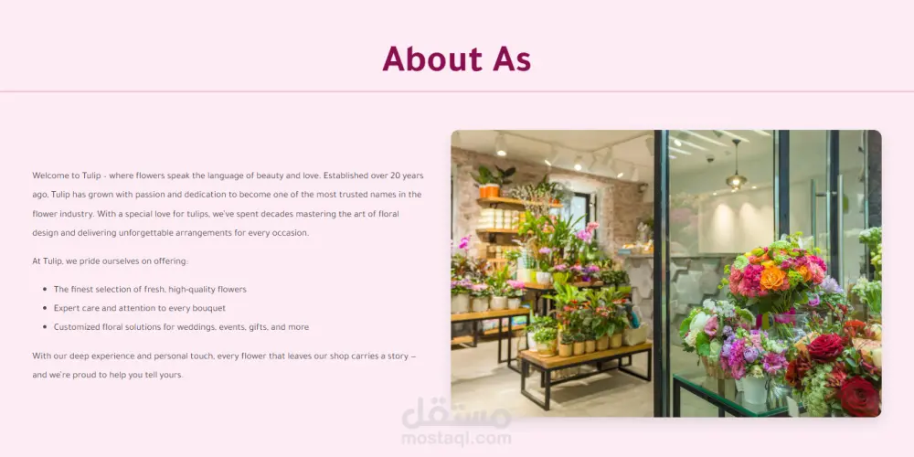 Landing Page احترافية لمحل زهور | تصميم عصري ومتجاوب