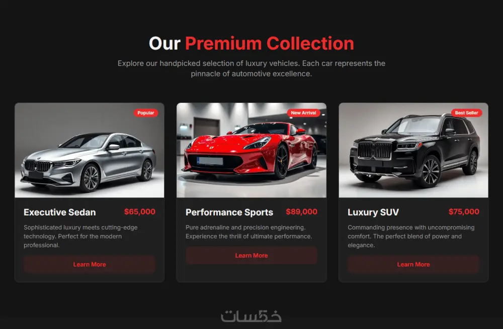 تحويل تصميم figma الى landing page