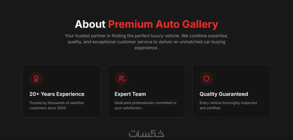 تحويل تصميم figma الى landing page
