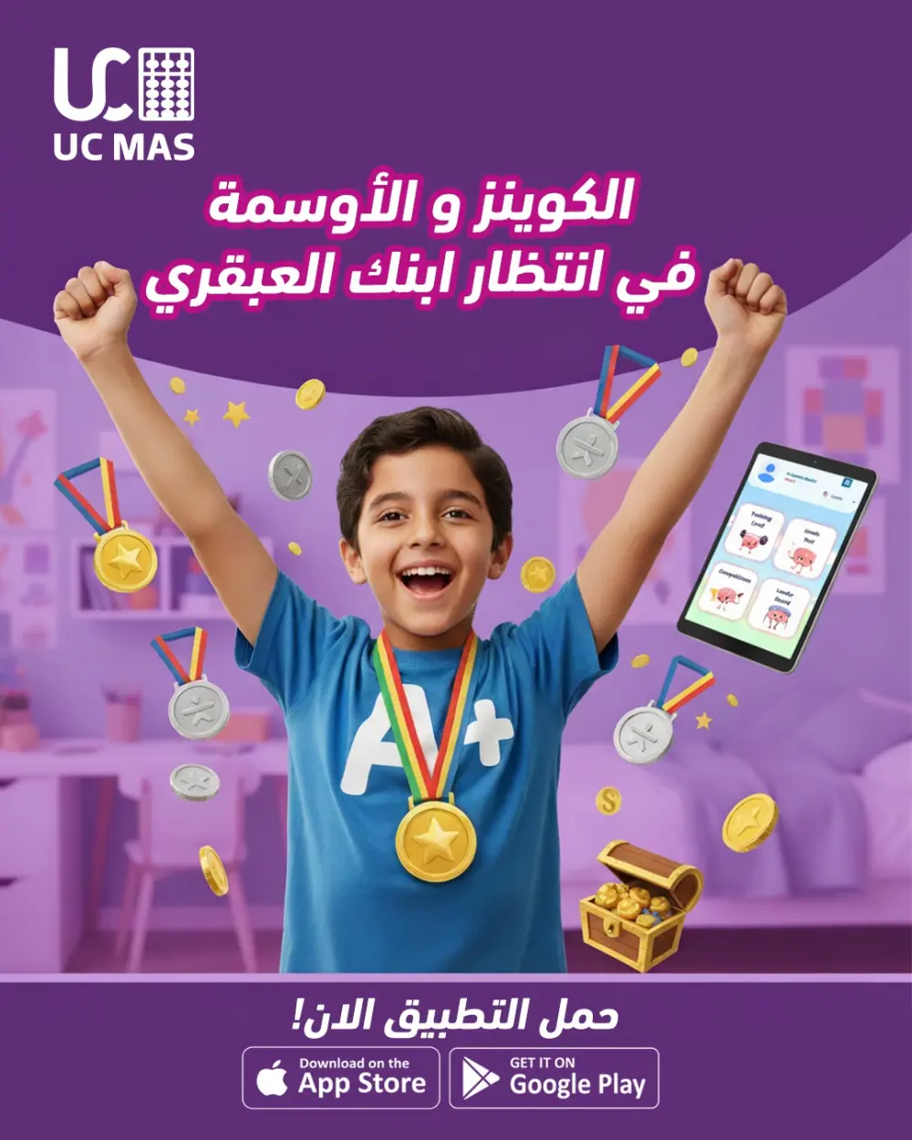 تصميم سوشيال ميديا