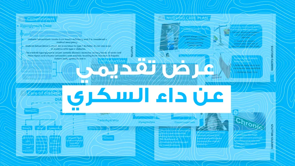 تصميم عروض تقديمية متحركة بالبوربوينت علي شكل موشن جرافيك