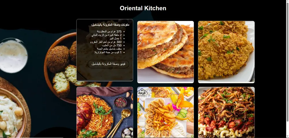 تصميم صفحات ويب متجاوبة responsive باستخدام html , css , JS