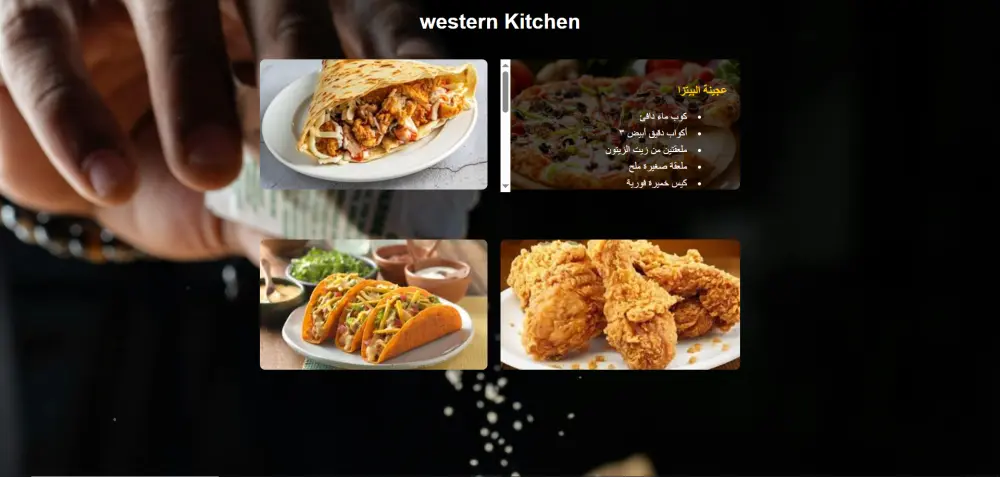 تصميم صفحات ويب متجاوبة responsive باستخدام html , css , JS
