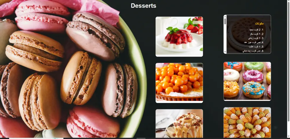 تصميم صفحات ويب متجاوبة responsive باستخدام html , css , JS