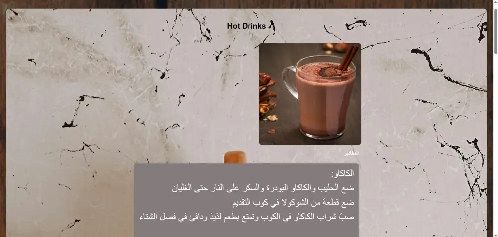 تصميم صفحات ويب متجاوبة responsive باستخدام html , css , JS