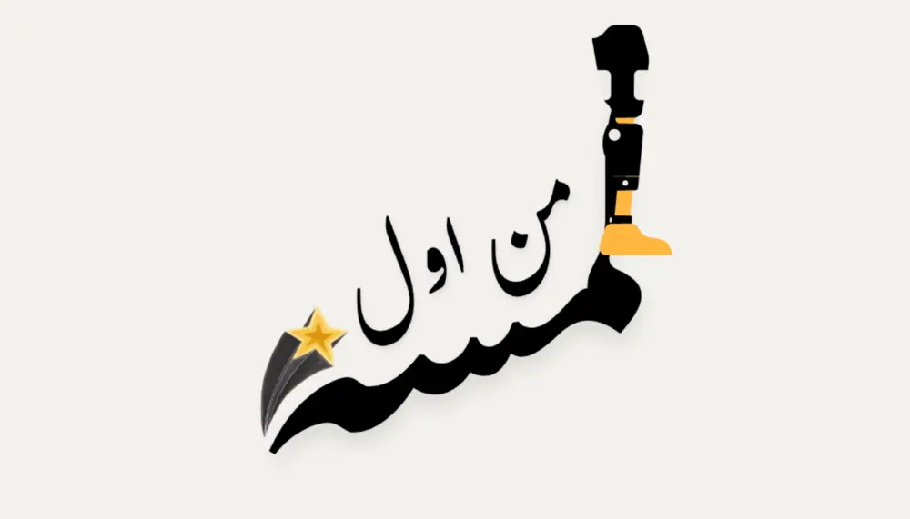 تصميم شعار احترافي ومميز يعبر عن هوية علامتك التجارية