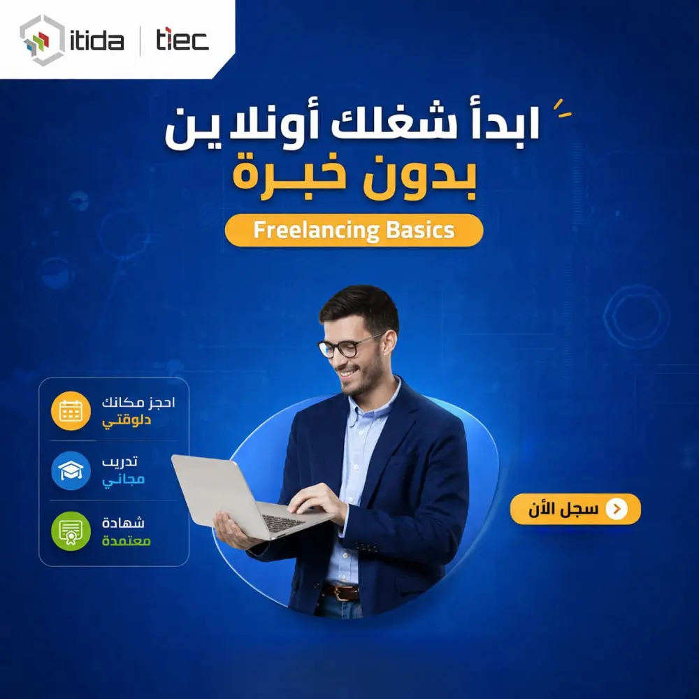 تصميم بوستات سوشيال ميديا احترافية (فيسبوك، إنستجرام، لينكد إن)